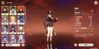 （分類：）位於 。 由 itzkevinah07136 提交（商品編號 1228015580，圖片 1）。簡介： 。