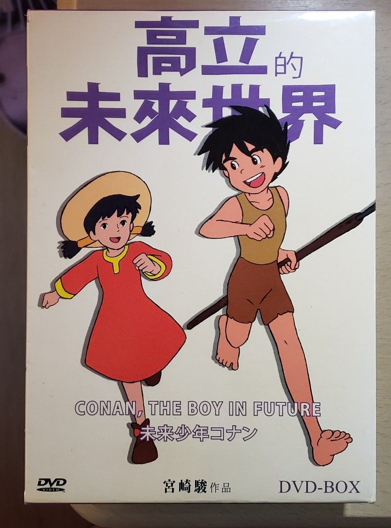 宮崎駿高立的未來世界7DVD BOXSET, 興趣及遊戲, 音樂、樂器& 配件