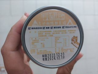 毛研所  貓罐頭 貓咪鮮食罐 主食罐 台罐 香舒嫩鴨 110g