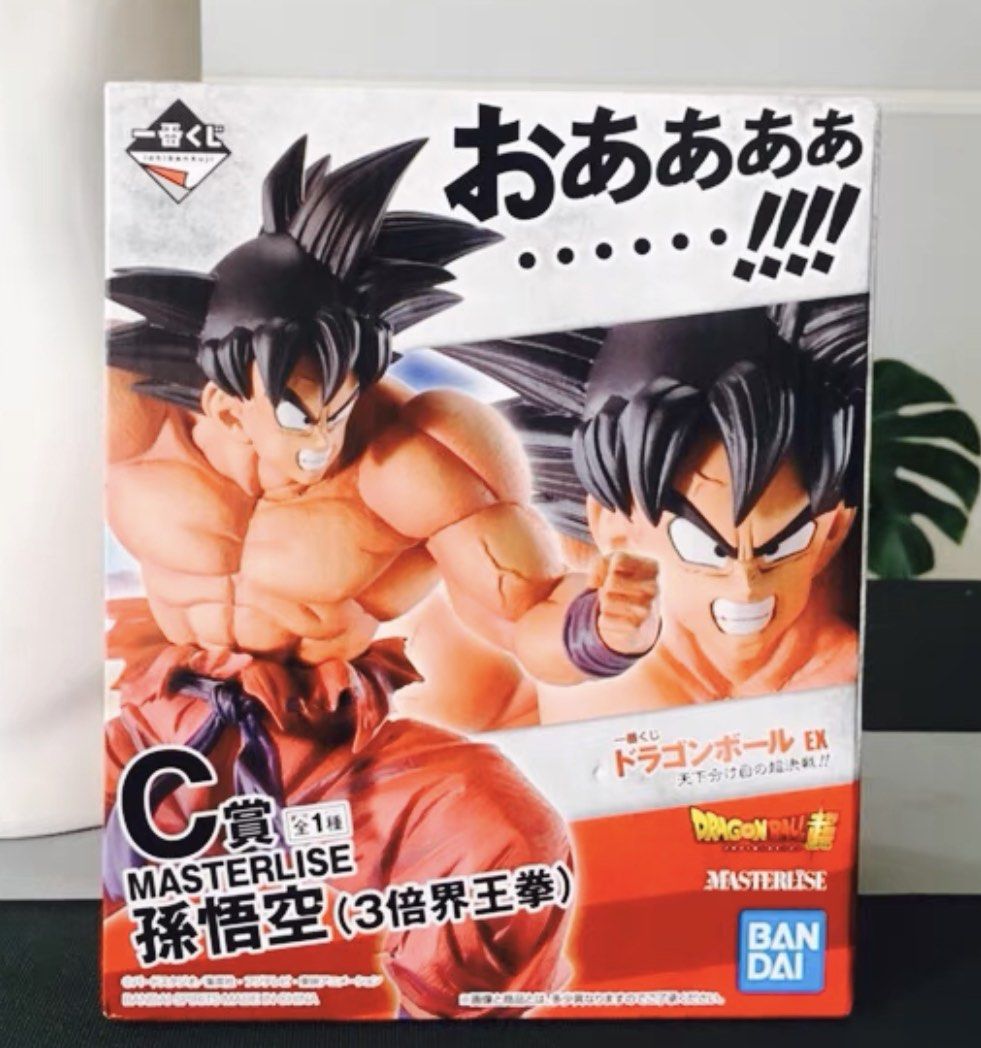 2021高い素材 ドラゴンボール一番くじ SMSP孫悟空 B賞+C賞 - thecandr.com