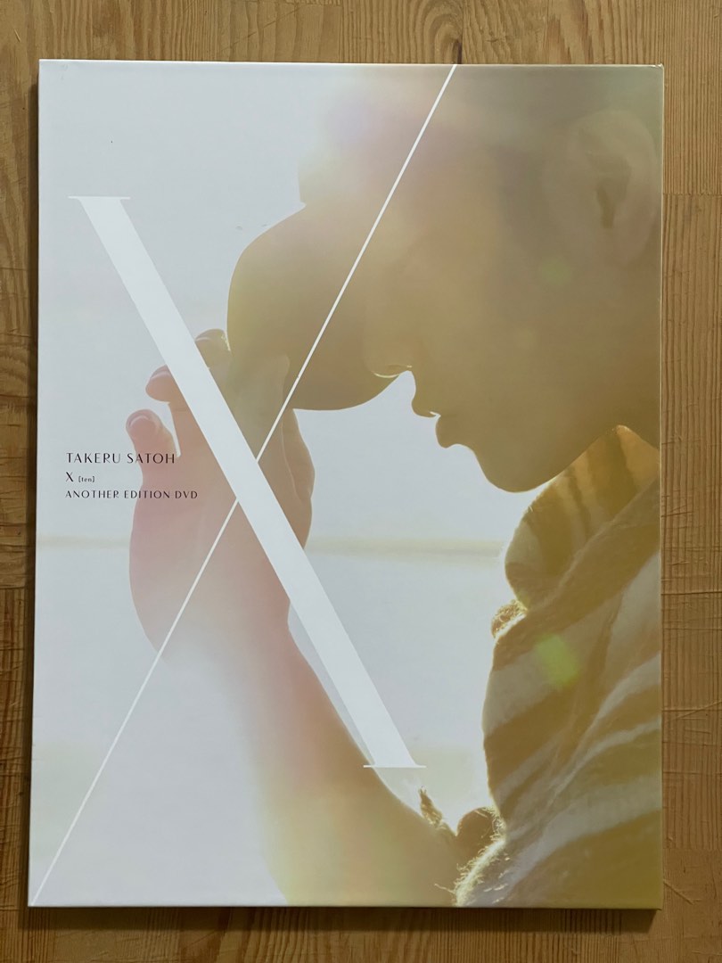 23畢業出清。(出清) 佐藤健『 X (ten) 』DVD, 興趣及遊戲, 收藏品及