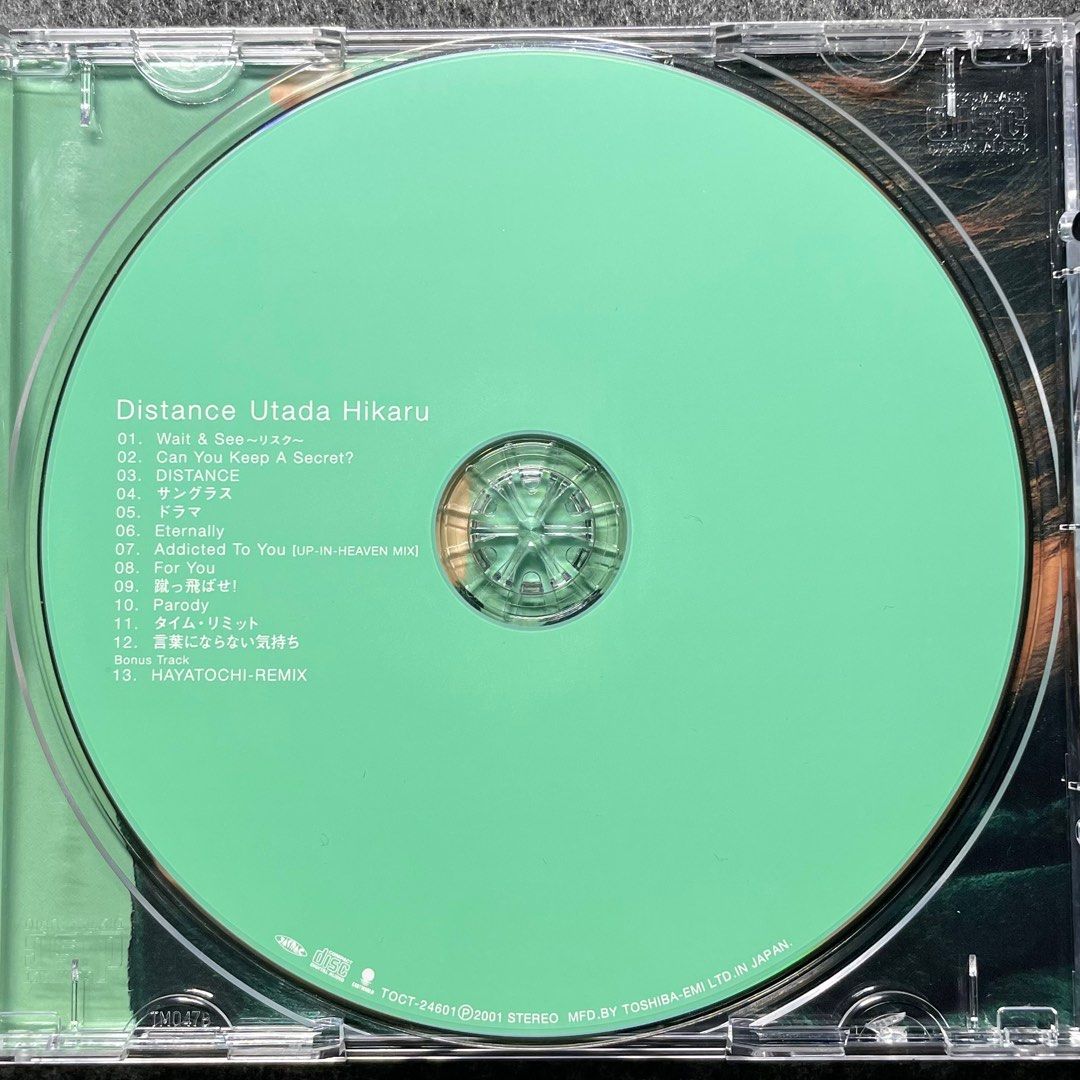 未開封・限定盤 宇多田ヒカル Distance LPレコード 宇多田ヒカル