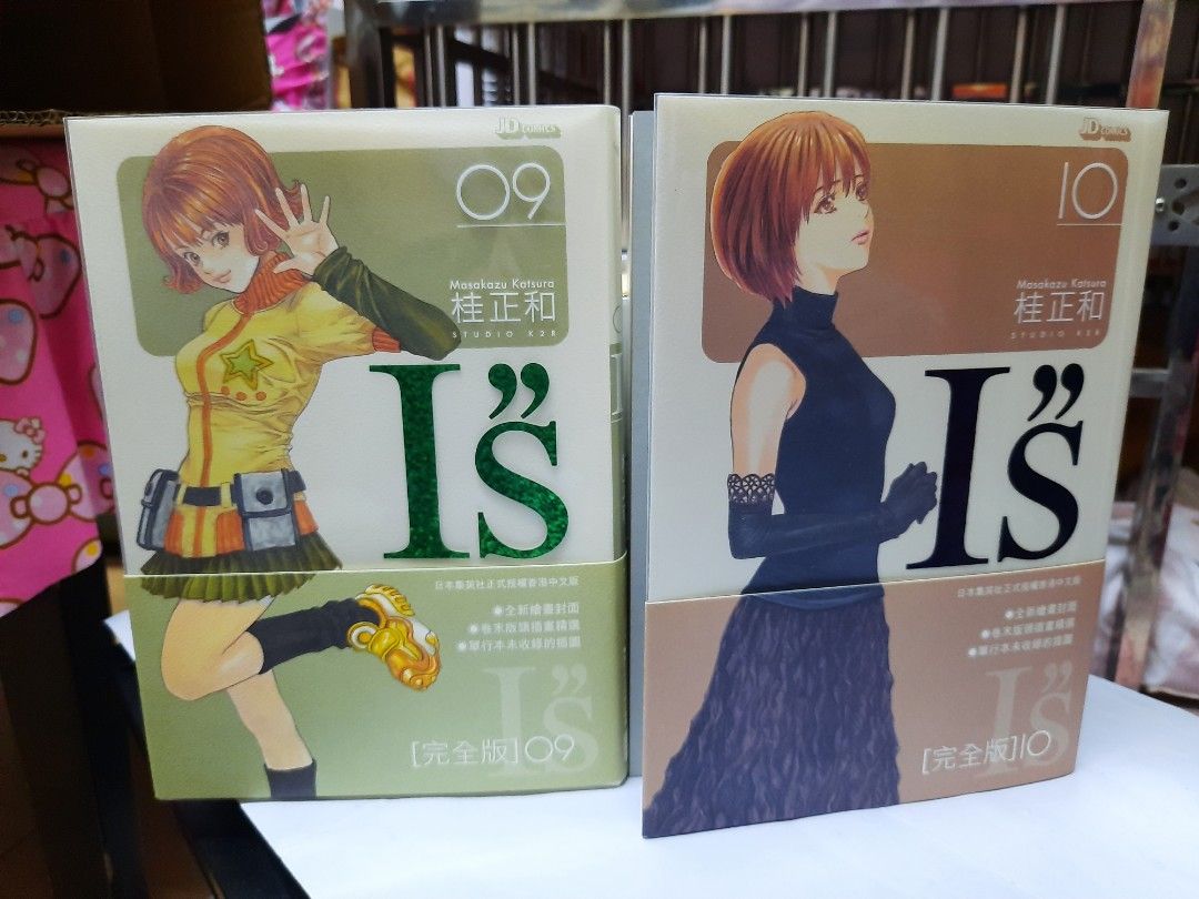月末セール 桂正和 『'Sコレクション BOX 未開封 71vFRIA-mTL._UF350,350_QL50_.jpg