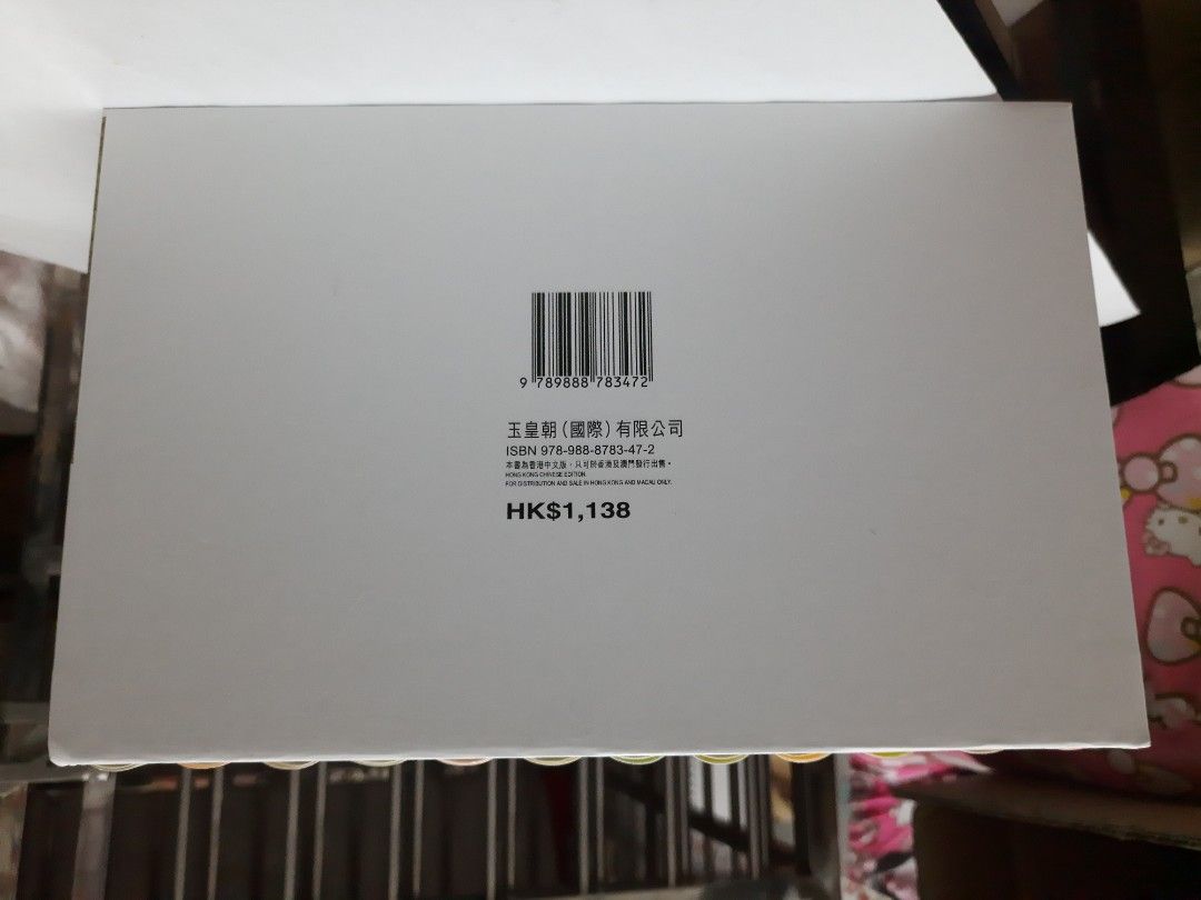 全新I 