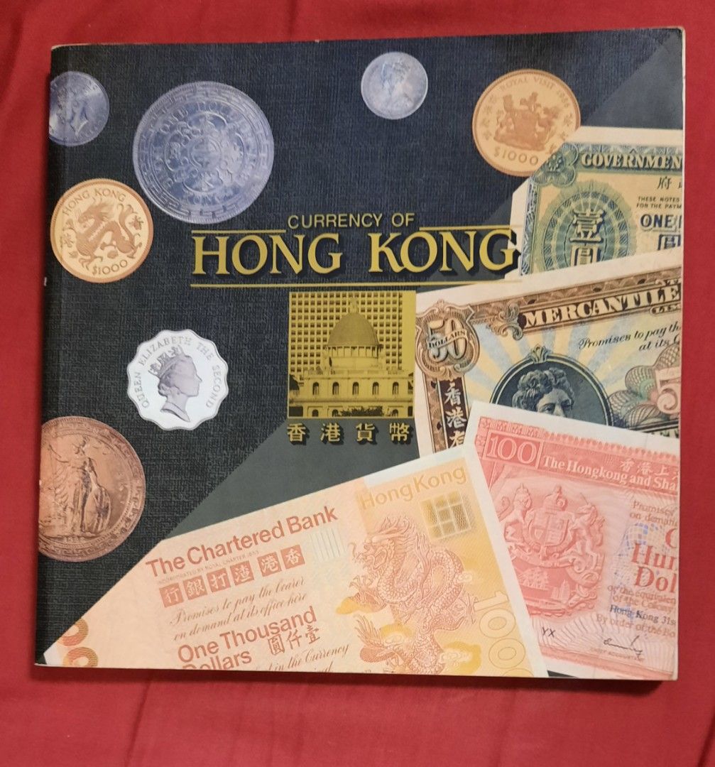 香港貨幣The currency of Hong Kong, 興趣及遊戲, 收藏品及紀念品, 錢幣- Carousell