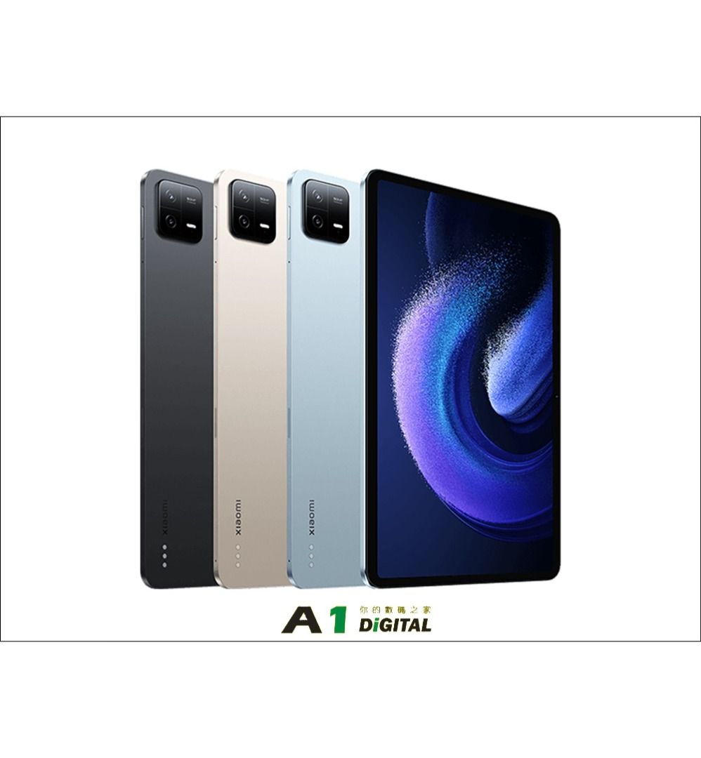 Xiaomi Pad 6 Pro 远山蓝 8/128 中国版-