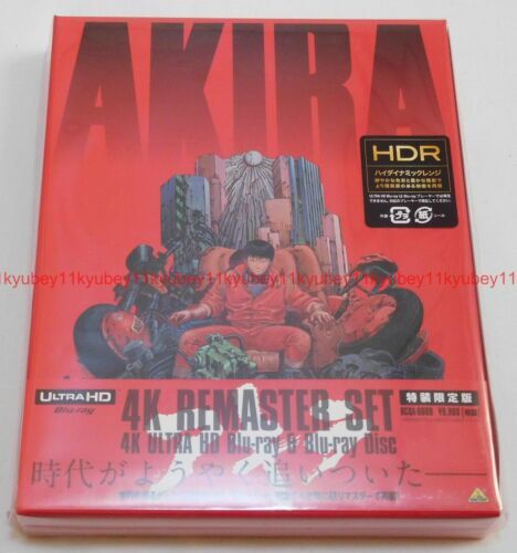 Akira english on sale sub