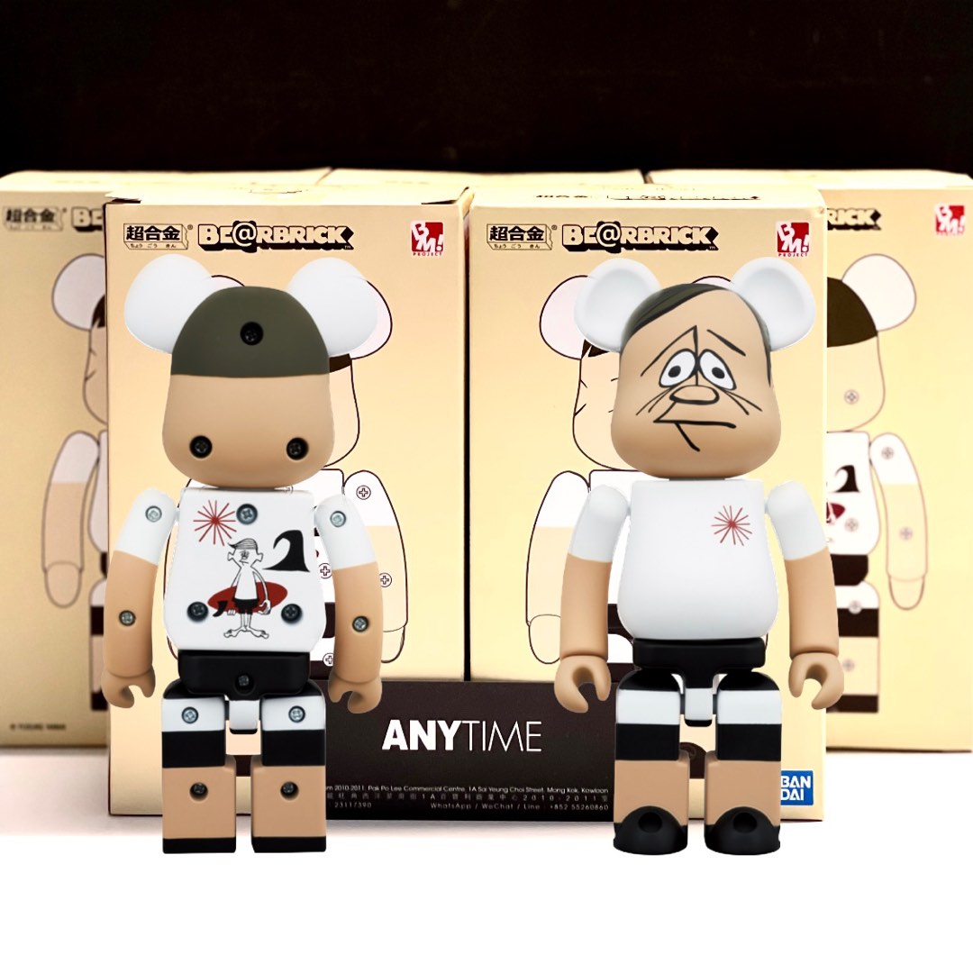 お得 BE@RBRICK 超合金 YUSUKE HANAI | lasibieni.ro