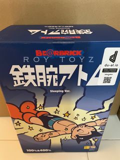 Bearbricks Collection item 3