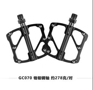 Brand New: GUB GC070 Carbon Fibre Core Pedal