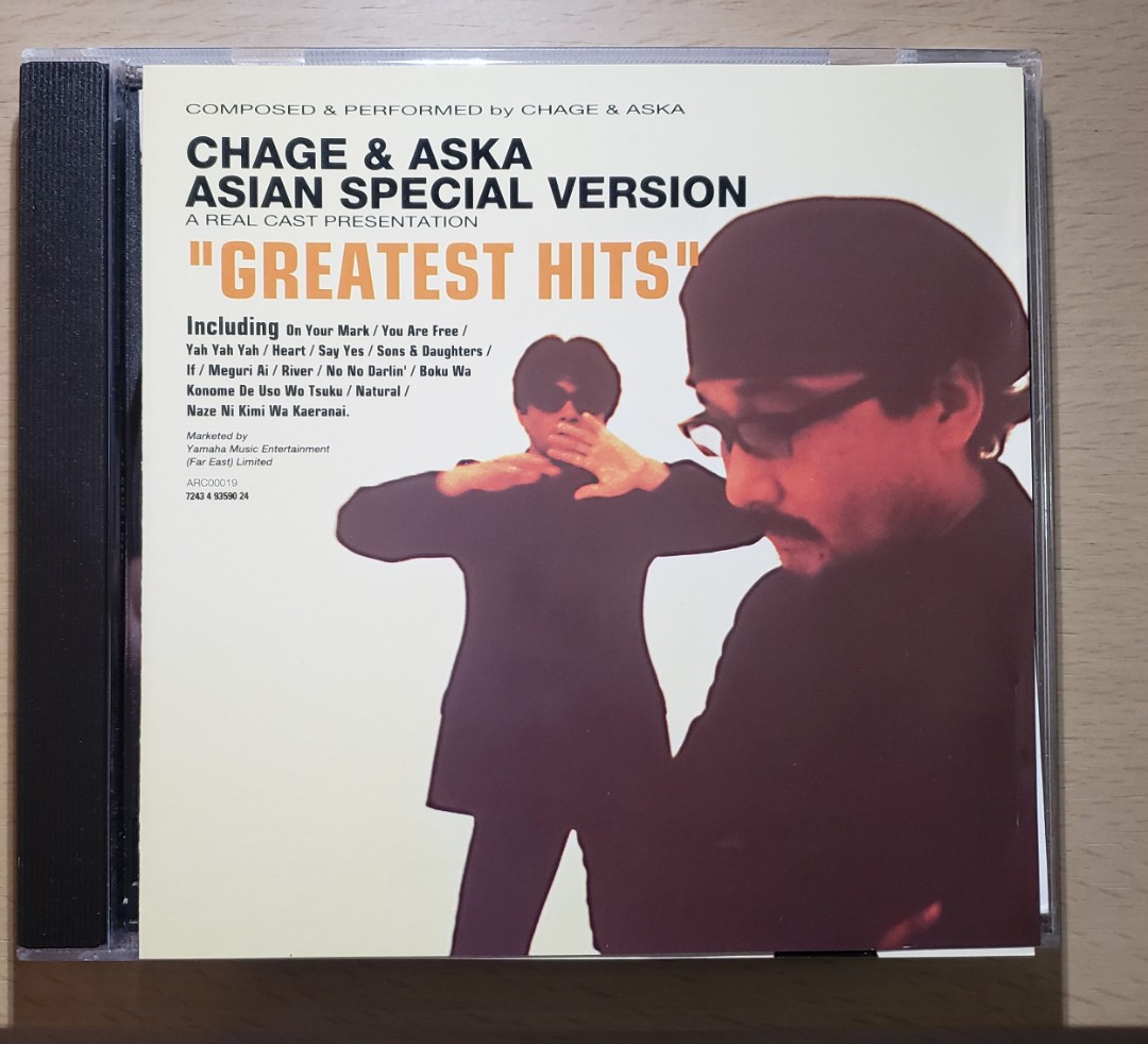 CHAGE & ASKA GREATEST HITS 精選CD 蔡濟文葉蒨文改編原曲, 興趣及遊戲