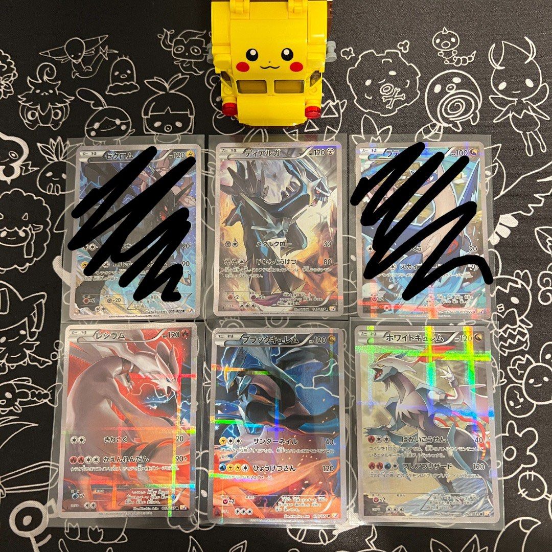 Reshiram, Zekrom & Kyurem - 3 Card Holo Pokémon Set, Legendary Rare Pokémon  NM