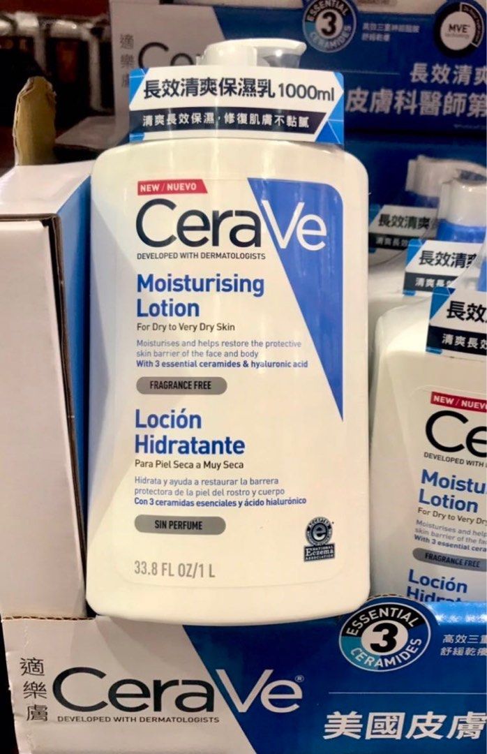 Costco好市多 CeraVe 適樂膚 長效清爽保濕乳 1公升 moisturizing lotion 保溼乳液 照片瀏覽 1