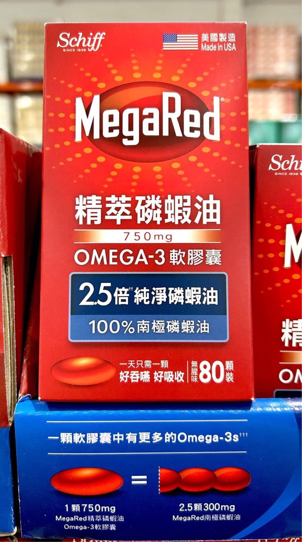 Megared krill oil costco cheap