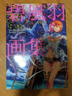 （分類：）位於 。 由 dovop 提交（商品編號 1227971232，圖片 1）。簡介： 。