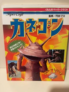 （分類：）位於 。 由 mkjackson 提交（商品編號 1228005869，圖片 1）。簡介： 。