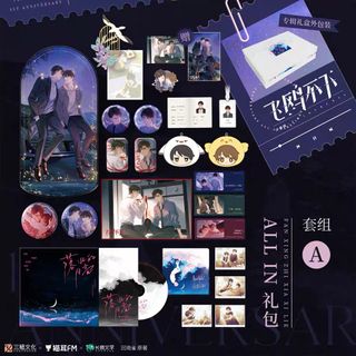（分類：）位於 。 由 161219 提交（商品編號 1228052111，圖片 1）。簡介： 。