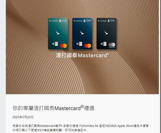 （分類：）位於 。 由 iceyrawr 提交（商品編號 1227941472，圖片 1）。簡介： 。