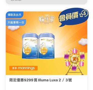 （分類：）位於 。 由 emilyiu 提交（商品編號 1227973561，圖片 1）。簡介： 。