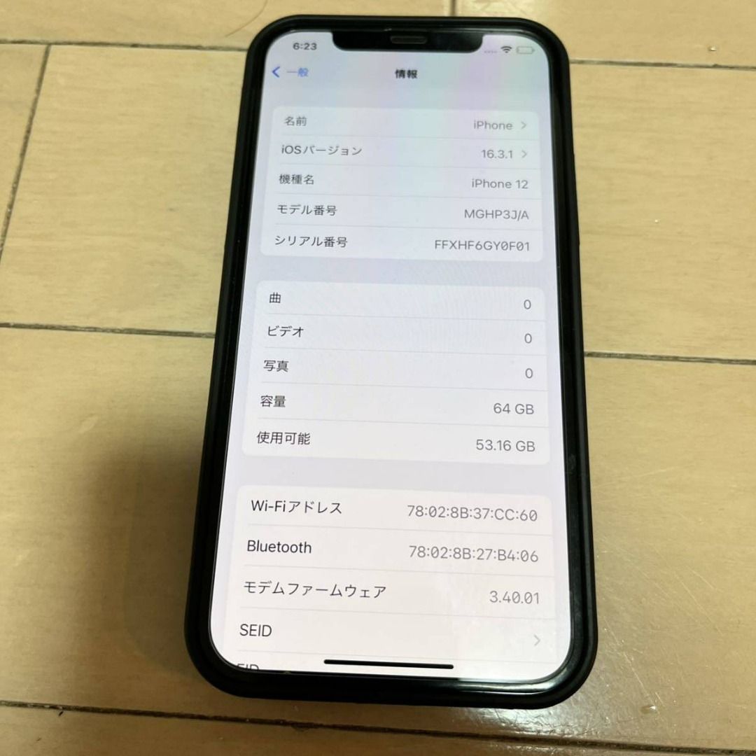 iPhone12 64GB 白色SIM卡免費, 手提電話, 手機, iPhone, iPhone 12 
