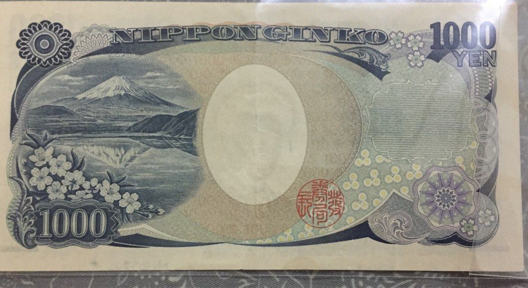 Japanese old 1000 yen note for sale!, Hobbies & Toys, Collectibles