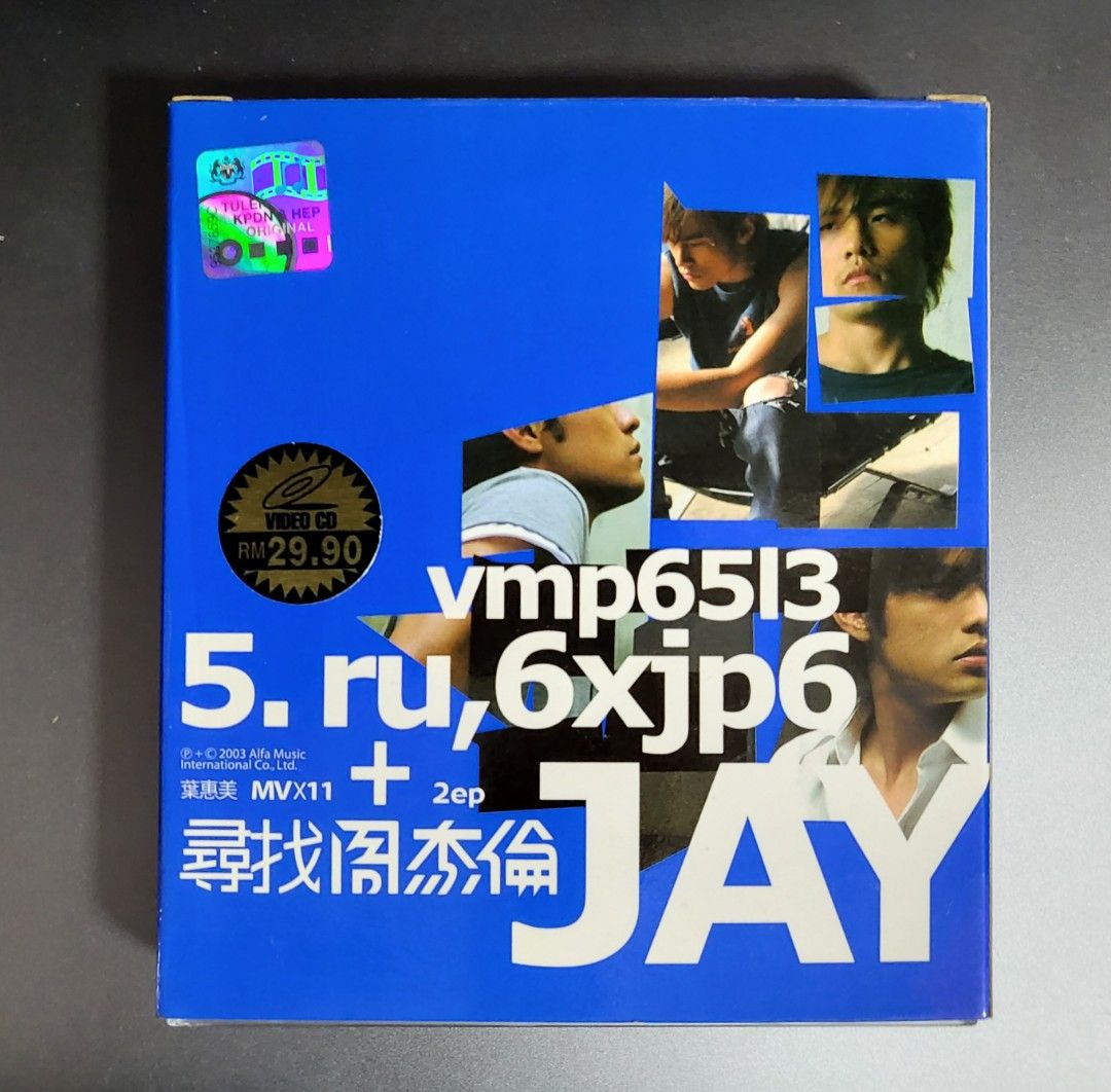 Jay Chou 周杰伦- Finding Jay 寻找周杰伦EP - 叶惠美MVx11 AFD0336