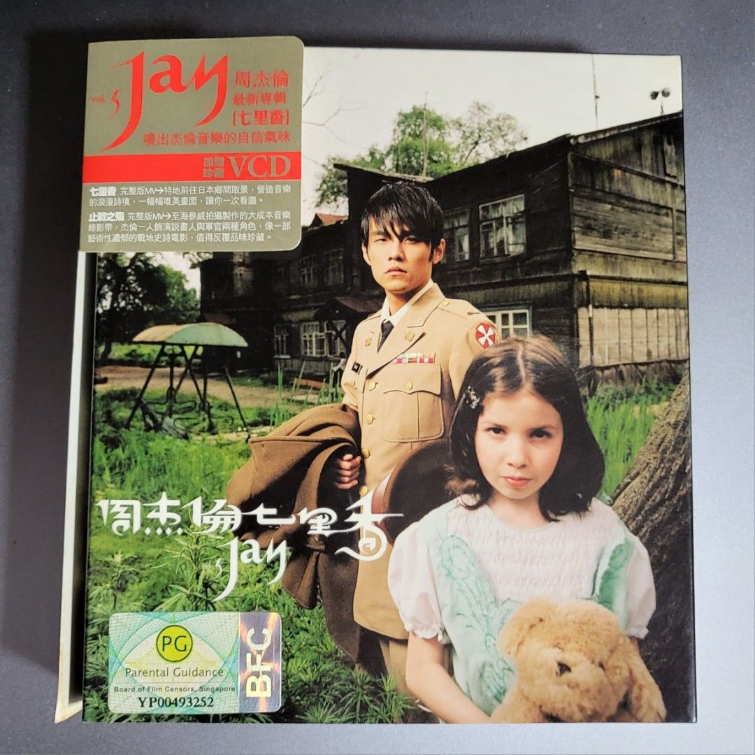 HPZ440 クリエイティブゲーミングPCジャスミン リン・リCD