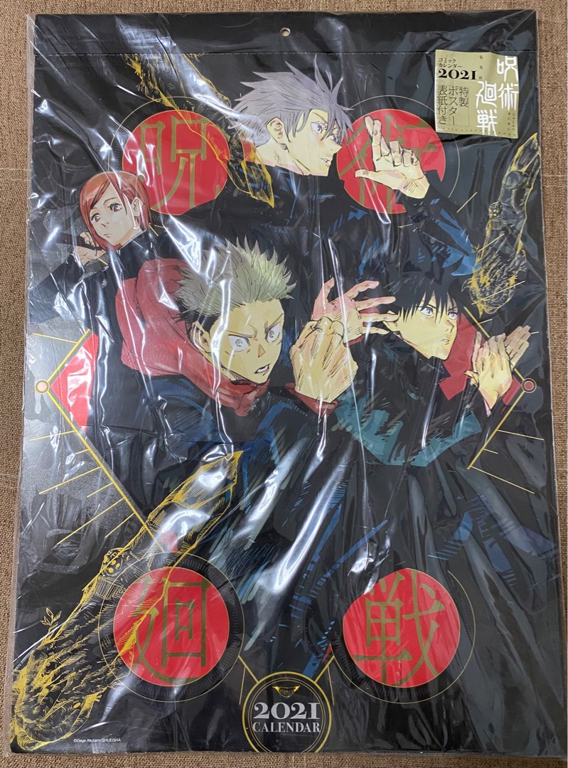 jujutsu-kaisen-2021-calendar-hobbies-toys-stationary-craft-other
