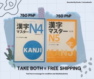 Kanji for Beginners N4 N5 Japanese Book Learn Language