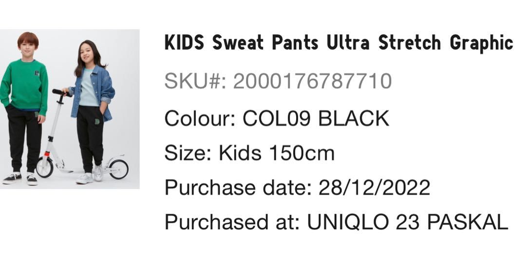 KIDS ULTRA STRETCH GRAPHIC SWEAT PANTS