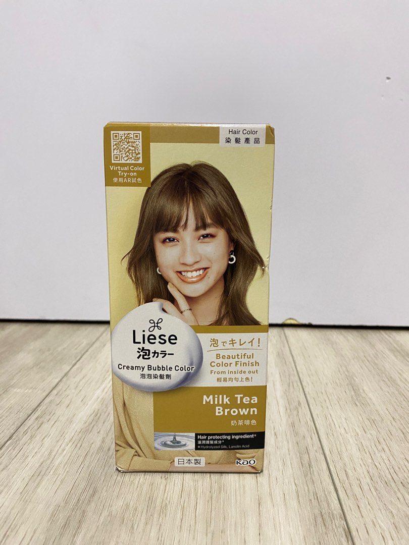 Dynamic Liese Milk Tea Brown Capture for Desktop Dynamic Liese Milk Tea Brown Capture for Desktop