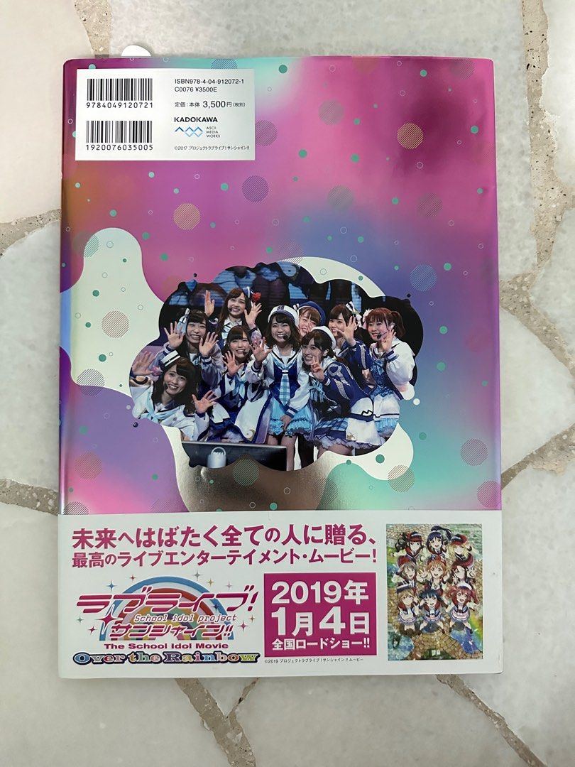 [PREORDER] Aqours Love Live Sunshine Pop Up Shop Marine Tote Bag main image 1