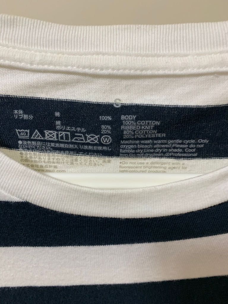 Muji Tshirt Men Navy Blue Stripe, Men's Fashion, Tops & Sets, Tshirts