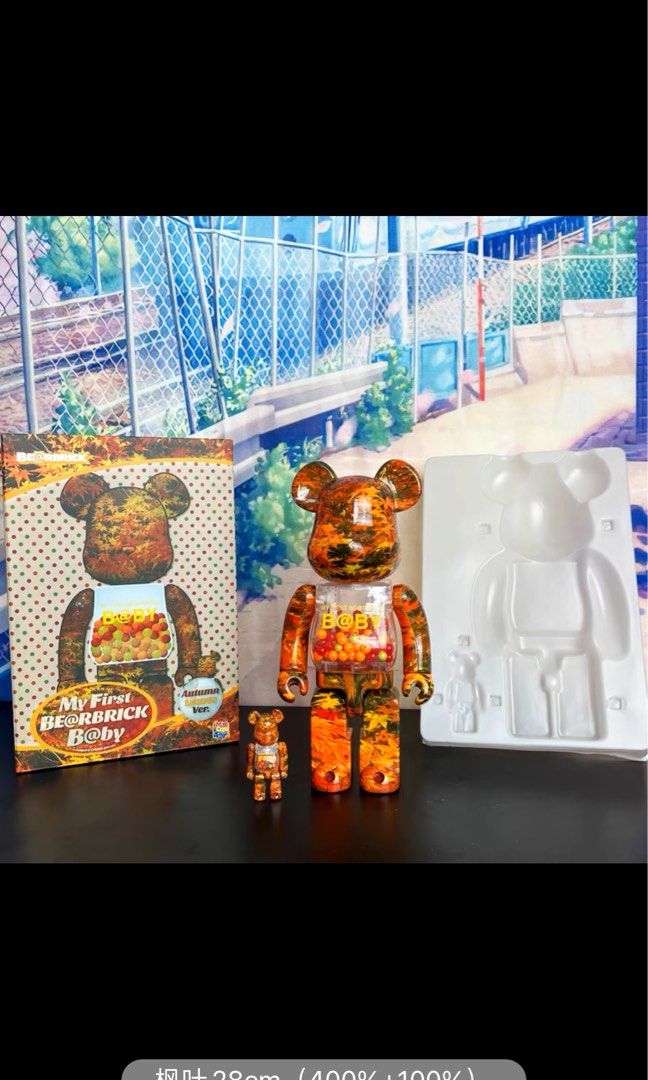 MY FIRST BE@RBRICK B@BY AUTUMN LEAVES Ver. 100％ & 400％, 興趣及 