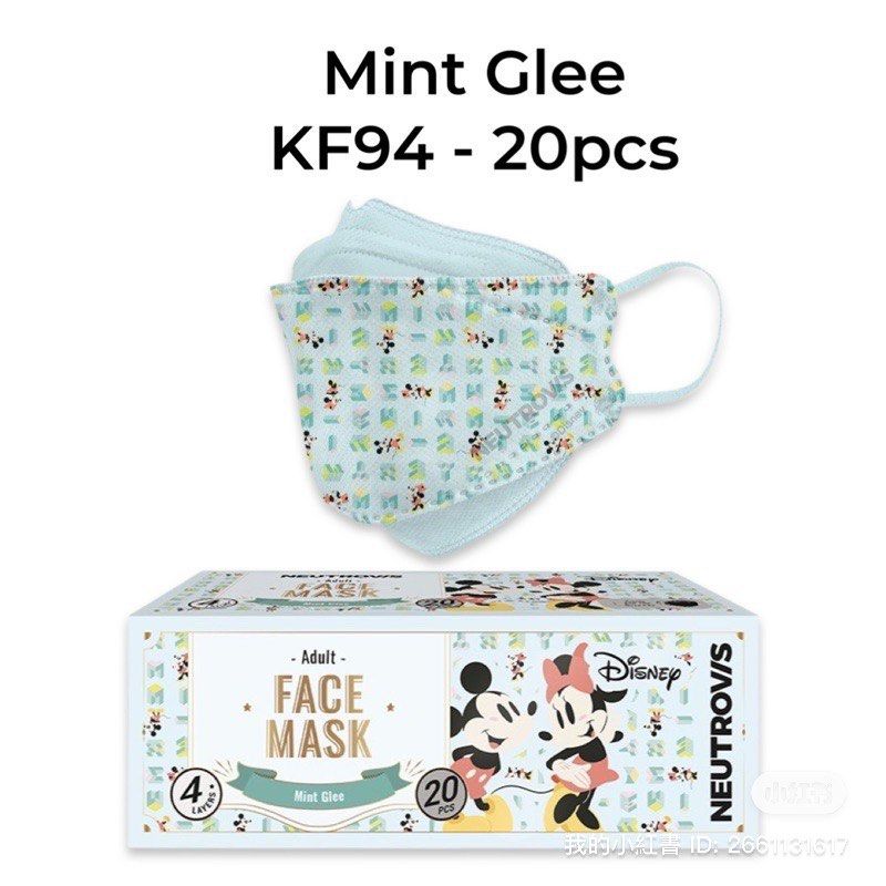 Neutrovis Disney Kf94 Mask For Sale, Health & Nutrition, Face Masks