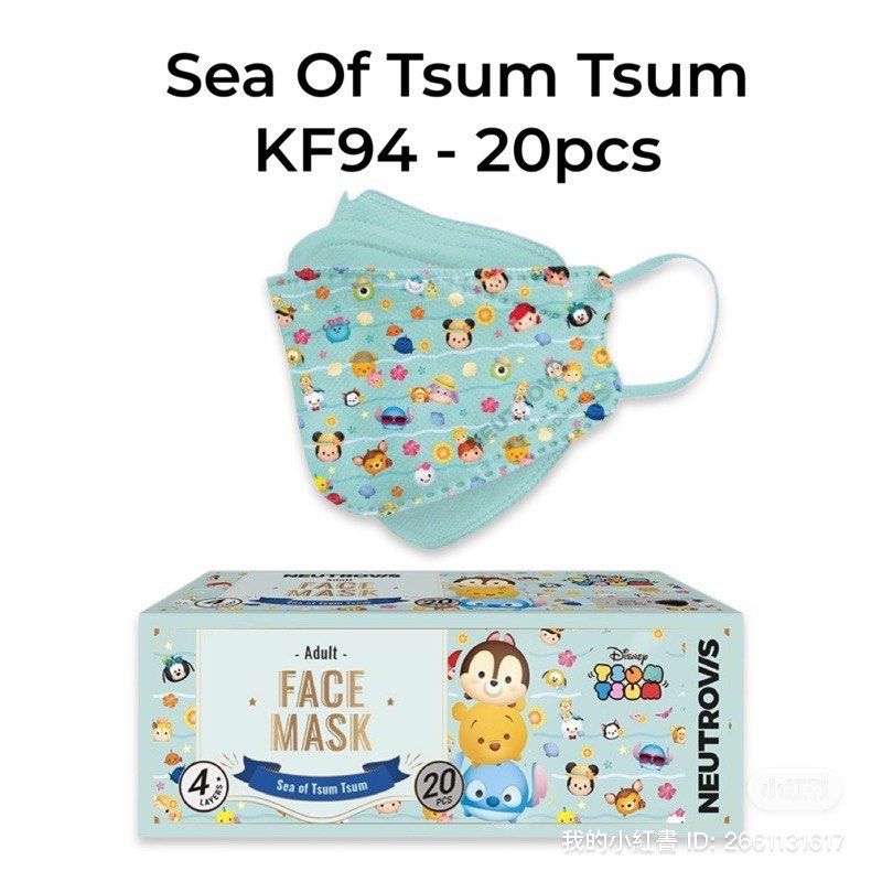 Neutrovis Disney Kf94 Mask For Sale, Health & Nutrition, Face Masks