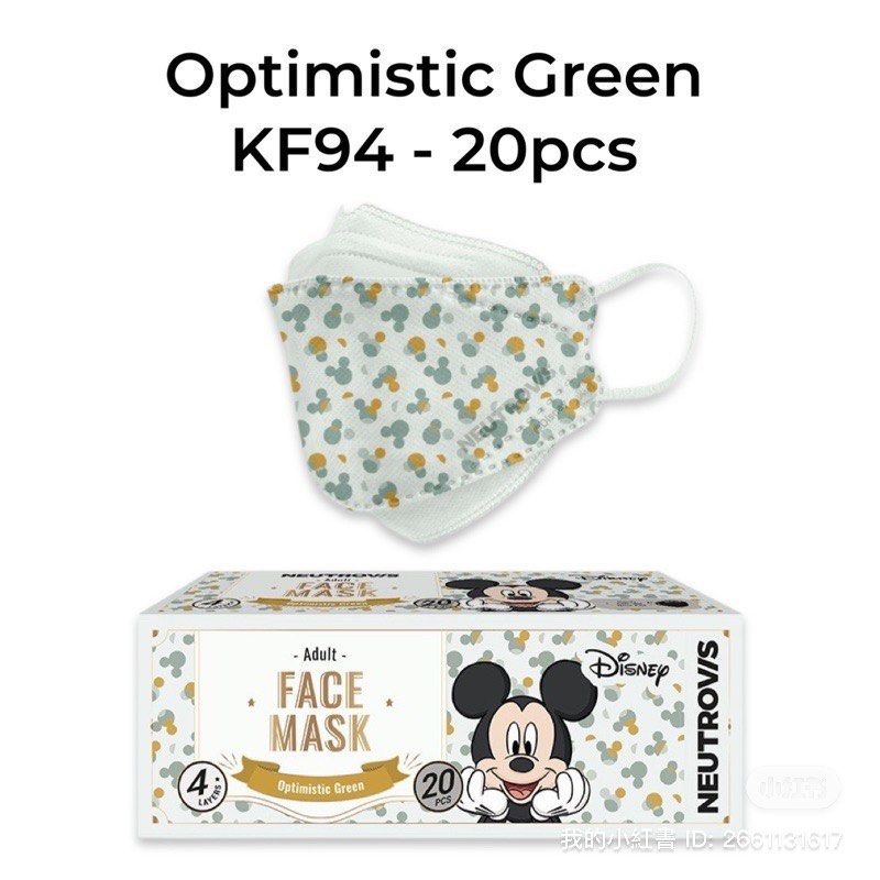 Neutrovis Disney Kf94 Mask For Sale, Health & Nutrition, Face Masks