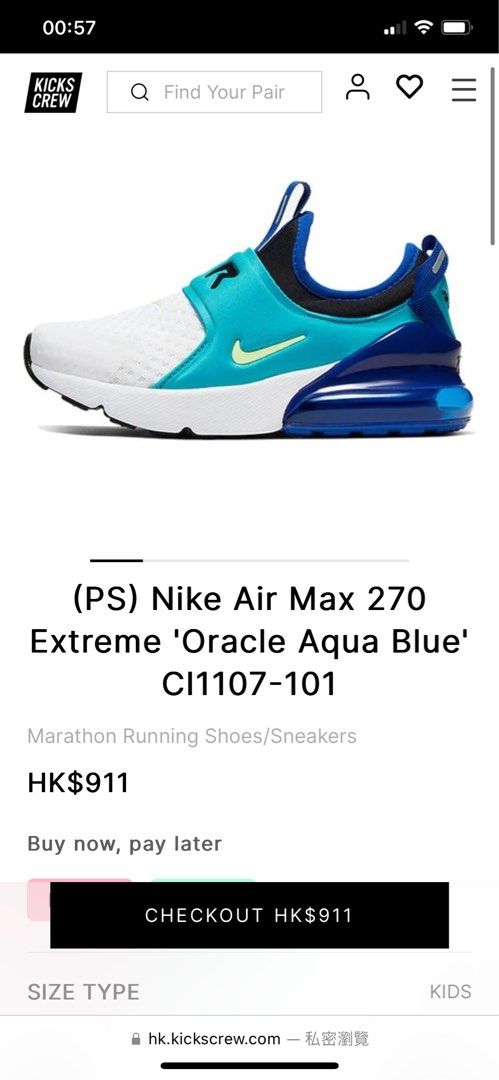 PS) Nike Air Max 270 Extreme 'Oracle Aqua Blue' CI1107-101 - KICKS