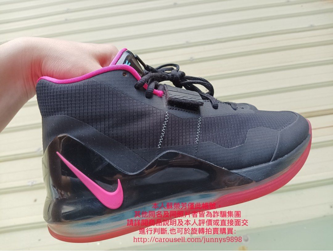 正品 Nike AIR FORCE MAX EP 全氣墊 籃球鞋 AR0975-004