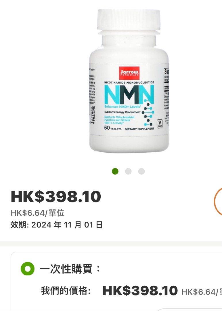 品数豊富！ MARROW NMN 60粒 2個 general-bond.co.jp
