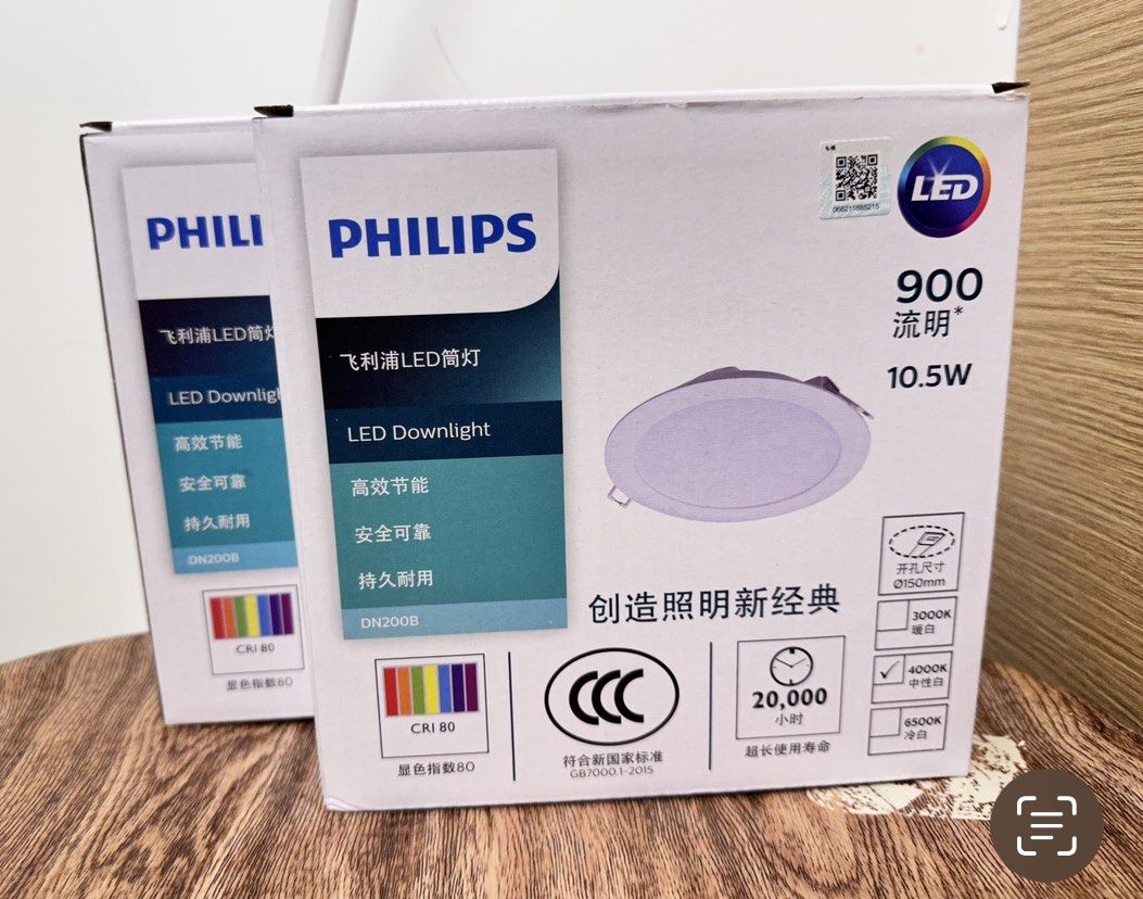 philips led 天花燈 2盞, 傢俬&家居, 燈飾及風扇, 燈飾 - Carousell