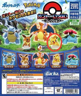 (Category: ) located in . Submitted by themightystore (Listing ID 1228043492, Image 1). Description: .