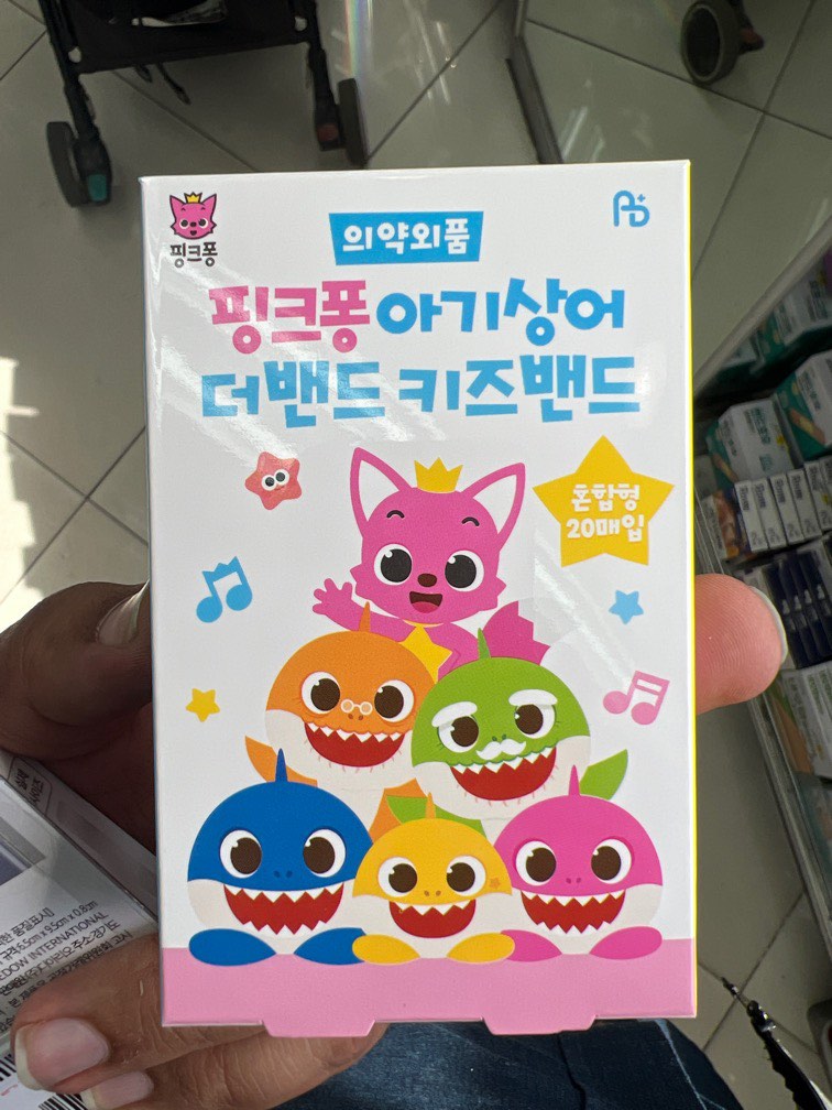Pink Fong Band-aid, Babies & Kids, Going Out, Other Babies Going Out