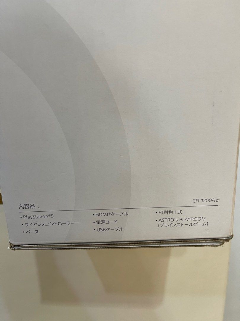 Playstation 5 (Disk Edition) (Category: PlayStation) located in Pasig City. Submitted by techpartnerph (Listing ID 1228024831, Image 2). Description: FOR SALE! LIMITED STOCKS ONLY! Playstation 5 (Disk Edition) ₱ 29,990.00 Original, Brand-new, and sealed 5 days store warranty and 1 year warranty Cash/ Bank transfer/ Gcash We accept Credit card payments with bank charges: - Straight (any Visa or MasterCard) - Instalment (BDO/ Metrobank CC only) Sam