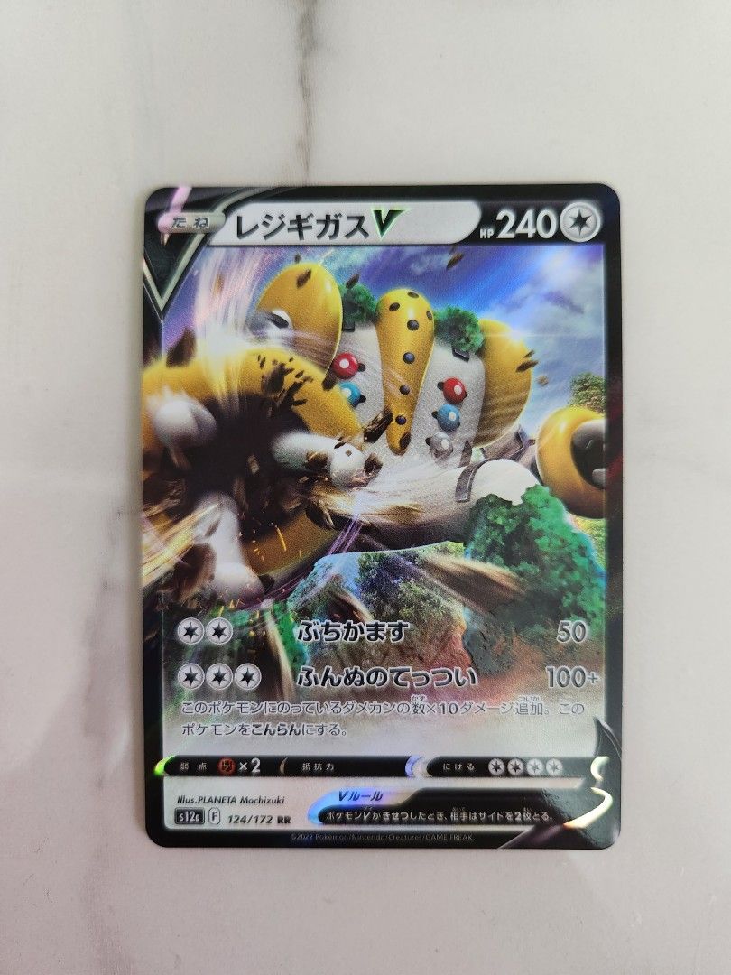 Regigigas V RR 124/172 S12a VSTAR Universe Pokemon Card