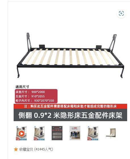 Pull Down Bed Frame 1682154027 F8c7c65a 