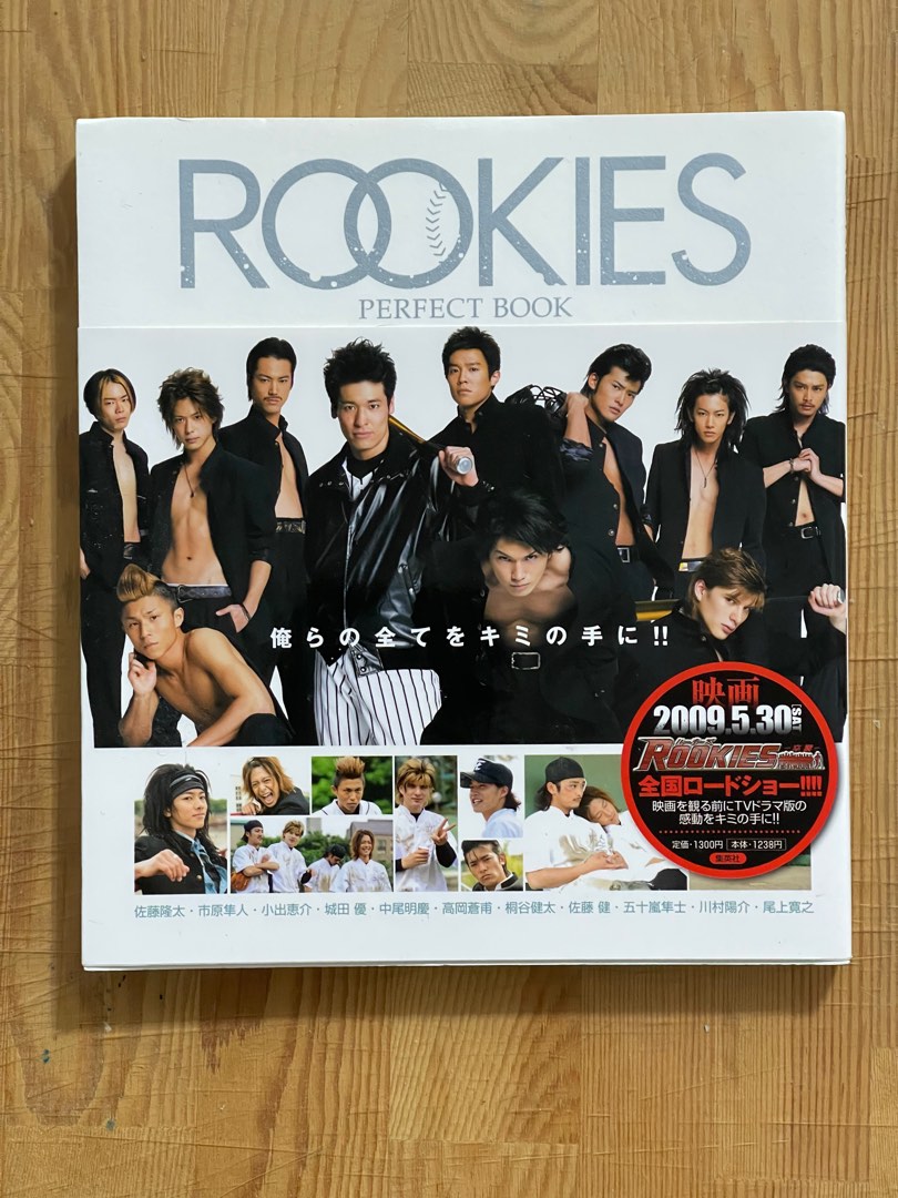 ROOKIES(ルーキーズ) Blu-ray BOX 劇場版＋〈5枚組〉 - 日本映画