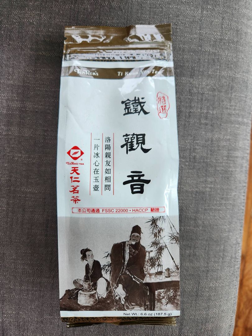 RUSH 16 Green Teas, mostly from Taiwan Ten Ren, Health & Nutrition