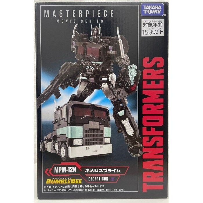 Transformers masterpiece movie store series