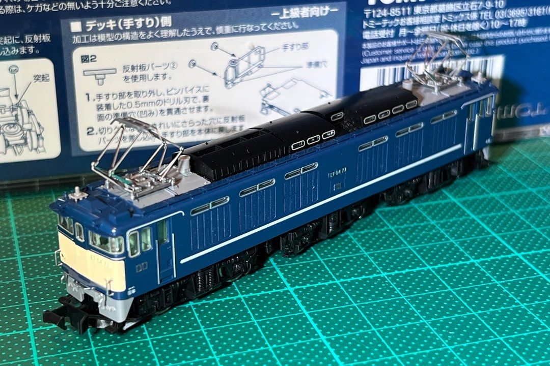 Tomix 98725, 98726 JR 24系25形特急寝台客車(あさかぜ・JR東日本仕様